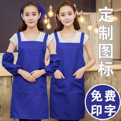 定制印字工作服围裙蓝色车间饭店