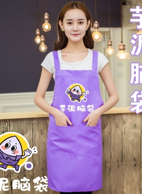 浅紫色芋泥脑袋围裙夜市美食小吃街摆摊卖芋泥千层蛋糕甜品工作服
