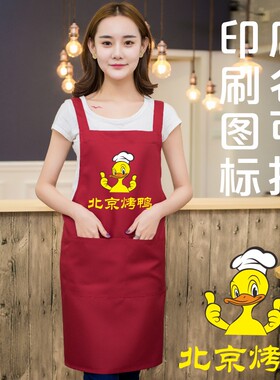 韩版时尚北京烤鸭店男女工作服围裙定制印字鸭子图案