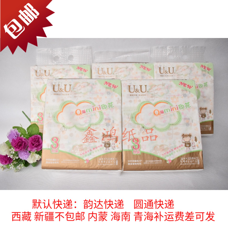 包邮5提15包千唯抽纸3层抽纸