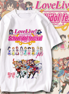 LoveLive!南小鸟真姬妮可绚濑绘里动漫周边短袖衣服春夏季动漫T恤