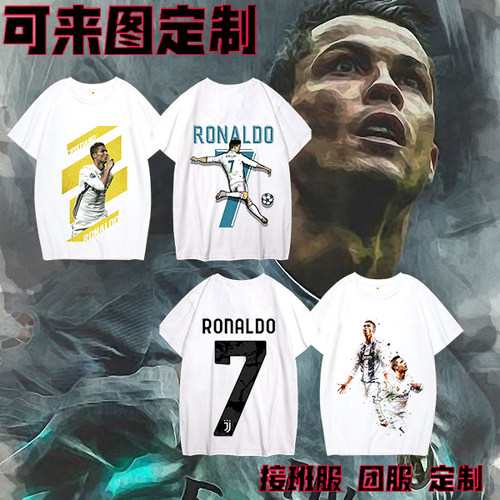 尤文图斯C罗CR7号葡萄牙皇马短袖T恤足球衣服运动球迷宽松体恤潮