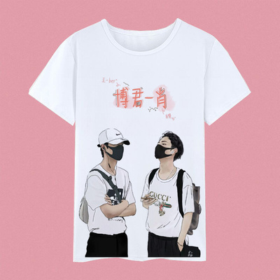 陈情令周边t恤男女王一博肖战同款印花宽松短袖男女童装半袖