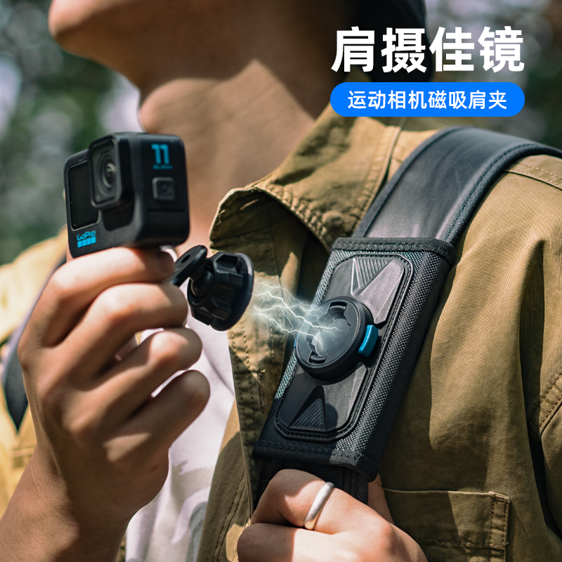 适用DJI大疆 影石Insta360 GoPro运动相机快拆磁吸背包夹Action4/3双肩包肩带支架AcePro胸前固定配件 3C数码配件 摄像机配件 原图主图