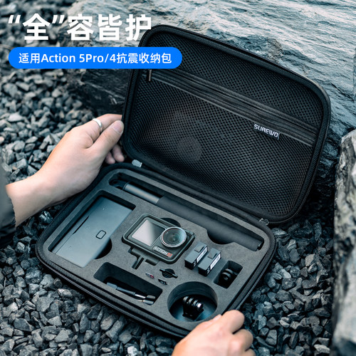 大疆action6/5/4防水收纳包抗摔
