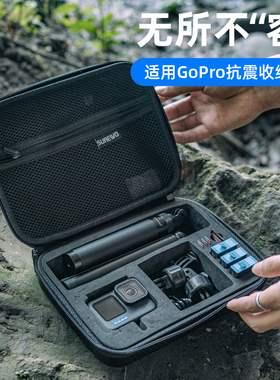 适用gopro dji大疆Action1运动相机防水收纳包出行防潮防摔便携收纳盒13 12 11 10防震包保护套收纳保护配件