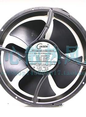 JASEN正品JS25489HA2 F7 220-240V48/55W 大风机圆形散热风扇