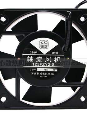 苏州长城轴流风机125FZY2/3-S 220V/380V 25W电焊机散热风扇13532