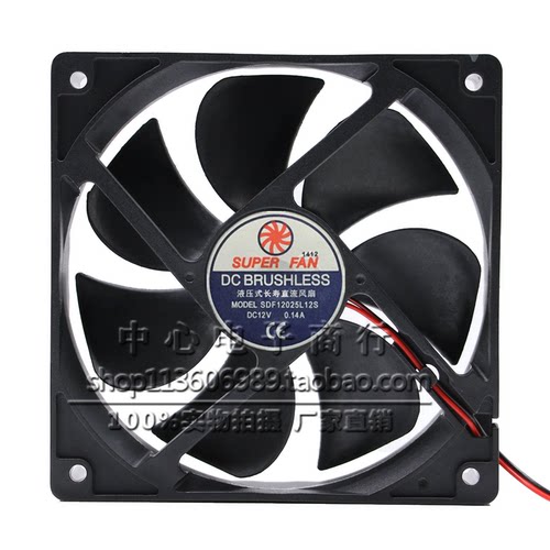 SUPER FAN SDF12025L12S 12V 0.12A 12CM厘米 机箱电源散热风扇
