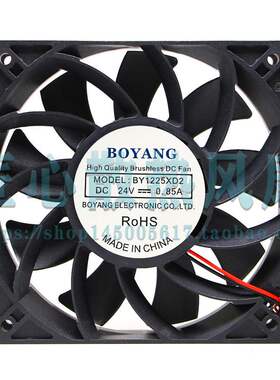 BOYANG BY1225XD2 DC 24V 0.85A 12厘米散热风扇 大风力