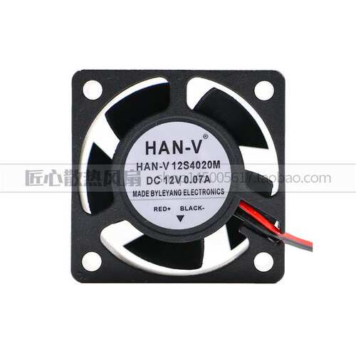 HAN-V12S4020M迷你风扇