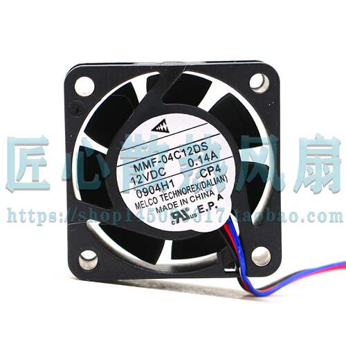 原装三菱 MMF-04C12DS CP4 0904H1 12V DC 0.14A 40x40x15mm风扇