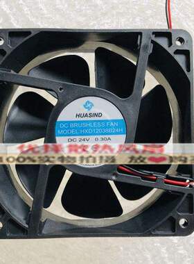 全新HUASIND HXD12038B24H HXD12038B2H 24V/220V 电焊机机柜风扇