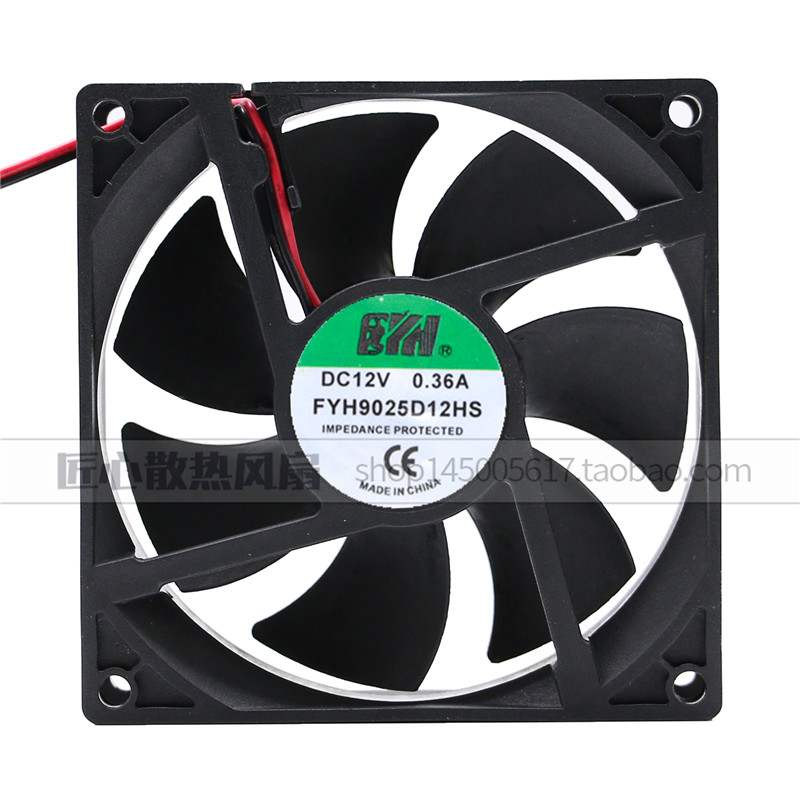 全新FYH 9cm 12v 0.36A 9225 FYH9025D12HS 电脑机箱 主板cpu风扇图片