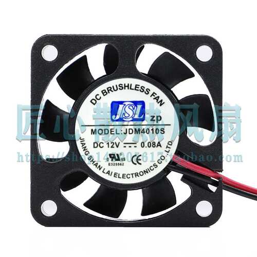 JSL JDM4010S DC 12V 0.08A 40x40x10mm 4厘米散热小风扇