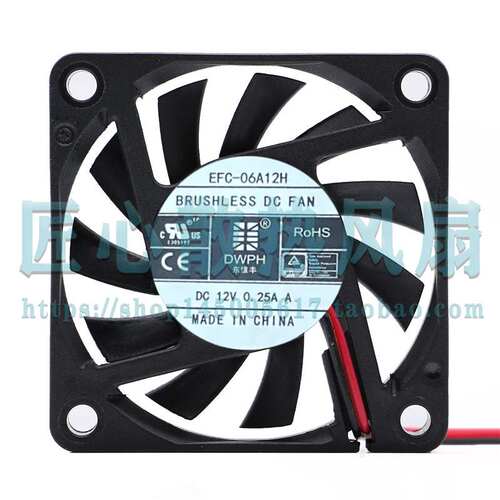 全新东维丰 EFC-06A12H 6010 12V 0.25A 60x10mm 6厘米散热风扇