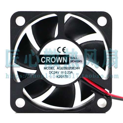 CROWN AGE05020B24H DC24V 0.23A 5厘米散热风扇50*50*20MM
