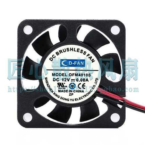 D-FAN DFM4010S DC 12V 0.08A 40x40x10mm 散热小风扇