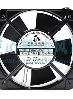 深台达机电 STD15050HB220V 0.26A 2750RPM 15厘米轴流风扇