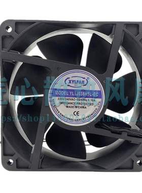 XYLFAN YL12038HSL-EC 220V 0.10A 120x120x38mm 12厘米散热风扇
