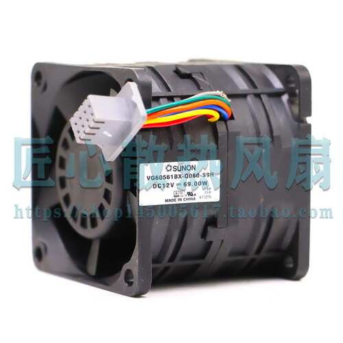 建准SUNON VG60561BX-Q080-S9H 12V 69W 6056 6厘米超暴力风扇