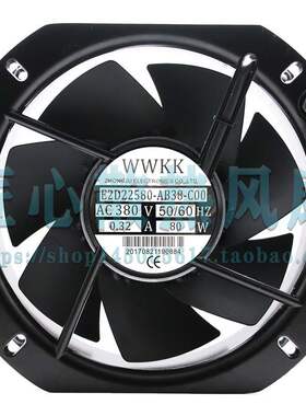 E2D22580-AB38-C00 AC 380V 0.32A 80W 22.5厘米散热轴流风机