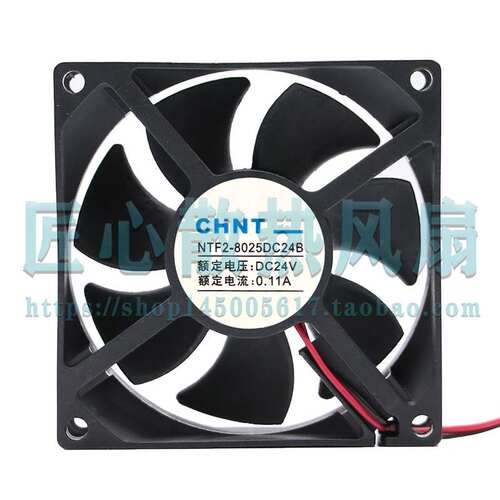 全新正泰NTF2-8025DC24B 24V 8CM 8025 大风量风机散热风扇