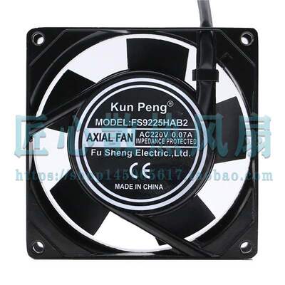 KunPeng FS9225HAS2/HAB2 220V 0.10A 9.2CM 9225 轴流风机