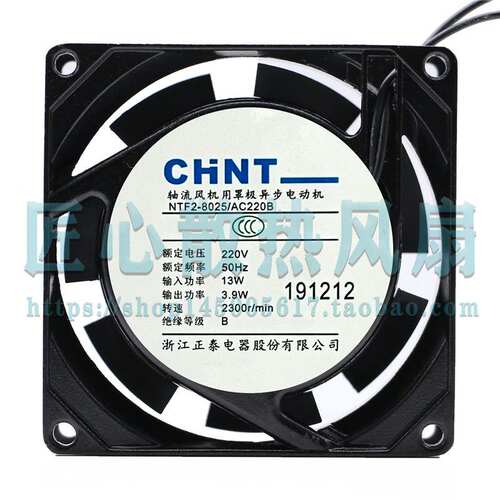 正泰NTF2-8025/AC220B 220V/轴流风扇 滚珠 含油 80*80*25 mm