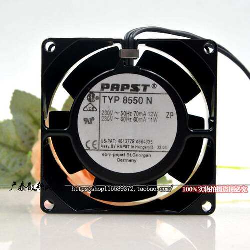 ebmpapst德国 轴流风机TYP 8550N 8cm 220V 全金属耐高温工业风扇