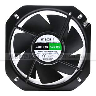 maxair LKT22580B38 200FZY3 22580 380v 机柜通风 金属散热风机