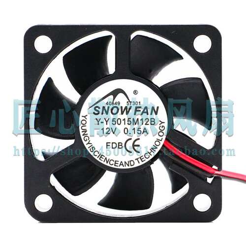 SNOWFAN Y-Y 5015M12B DC 12V 0.15A 50x50x15mm 5厘米散热风扇