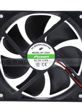 PUSEN DF-12025 24V 0.36A 12CM 120x120x25mm 轴流风机 散热风扇