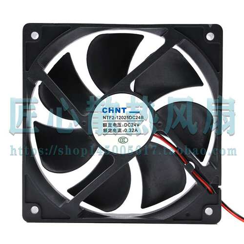正泰 CHNT NTF2-12025DC24B DC 24V 0.32A 120x120x25mm散热风扇