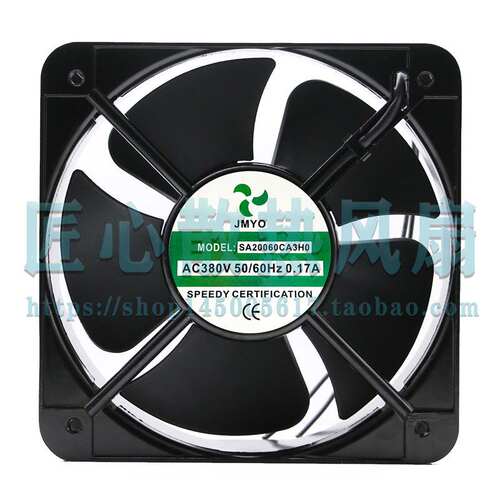 全新JMYO SA20060CA3HO 380V 电箱 三相频器电柜耐高温散风扇20CM