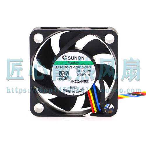 建准SUNON AF40100V2-1Q010-S9D 5V 0.45W 40x10mm 4线散热风扇