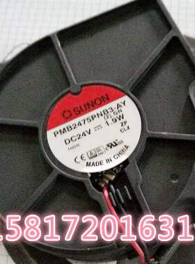 建准SUNON PMB2475PNB3-AY 7530 DC24V 1.9W 涡轮鼓风机散热风扇