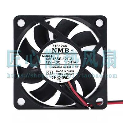 NMB 06015SS-12L-AL DC 12V 0.11A 6厘米停转报警 直流散热风扇
