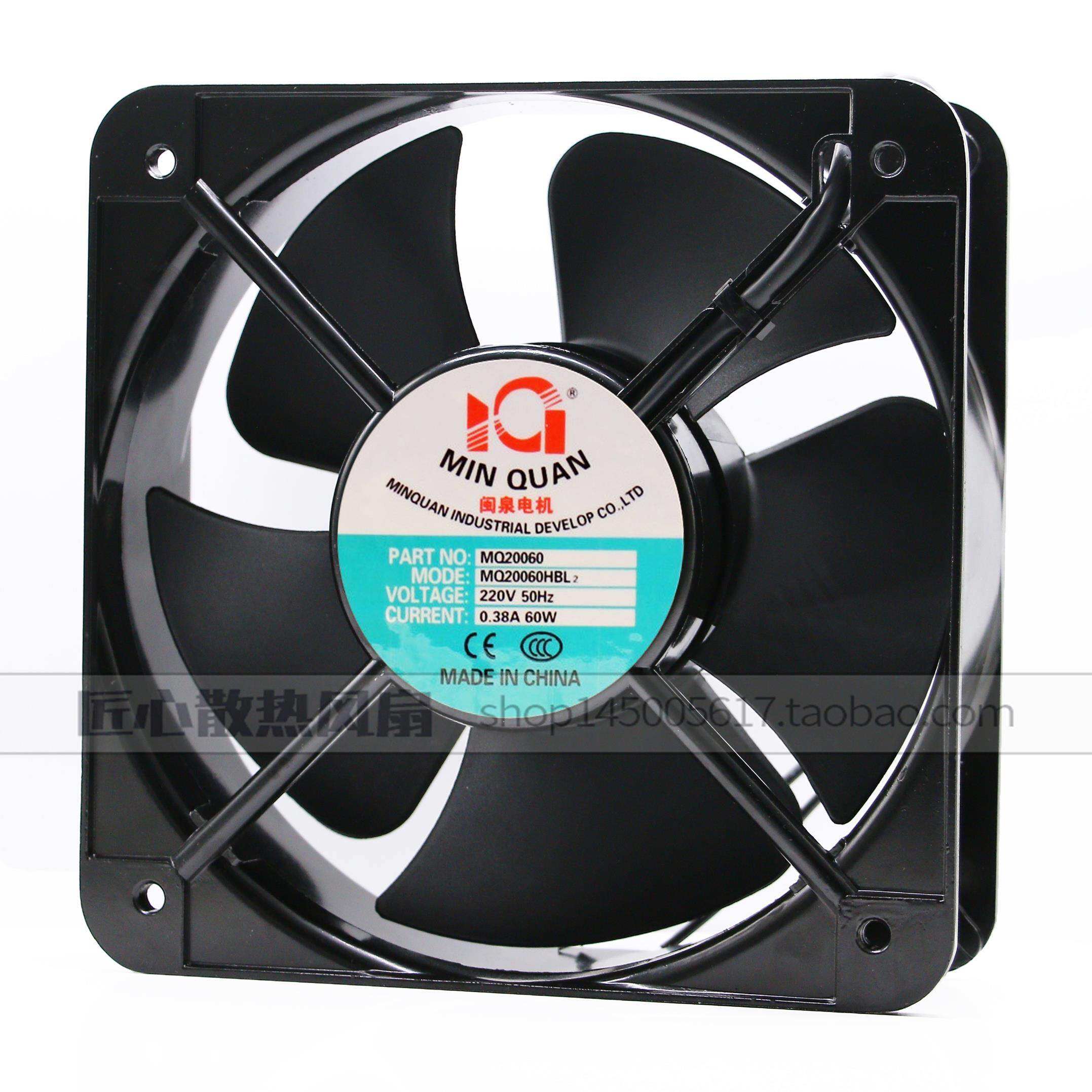 正品闽泉MQ20060HBL2 20cm 220V伏 双滚珠轴承交流工业排风扇风机图片