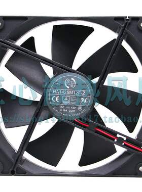 全新 HA1425M12F-Z 12V 0.36A 14025 14CM 机箱 电源 散热风扇