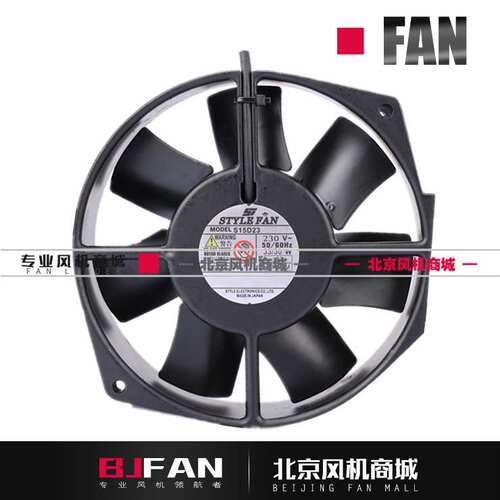 UZS15D22-MGW S15F10-Z S15DH10 UZS15D10-M 17cm 200V全金属风扇