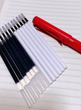 十支凌美替芯 恒星狩猎者宝珠笔笔芯 兼M63塑料管0.5中性芯非原装