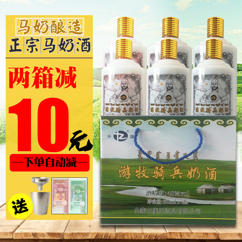 ̾ƿװ ԭ̾500ml 48138Ԫ