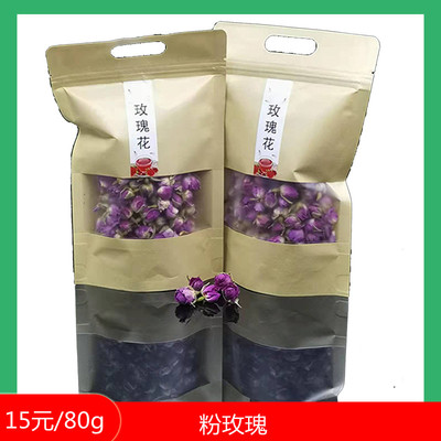 80g包玫瑰花茶 重瓣玫瑰 粉玫瑰花茶 花草茶专卖店花茶包邮