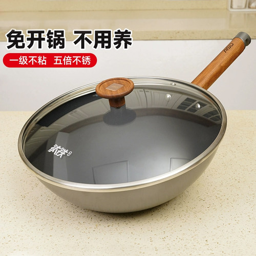 爱仕达钛铁30/32/34cm炒锅