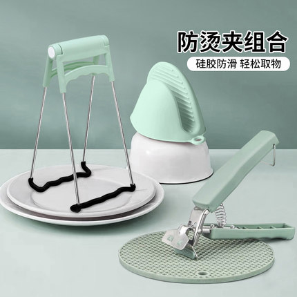 防烫防滑取碗夹家用厨房硅胶蒸菜夹隔热盘子炖盅多功能夹盘提盘器