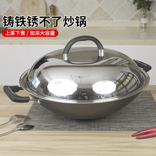 双耳铁锅炒菜锅爱仕达无涂层圆底