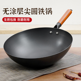 爱仕达精铁锅老式 34cm 无涂层尖圆底炒锅家用炒菜锅燃气灶专用32