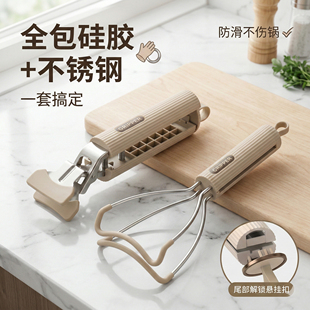 厨房防烫取碗夹不锈钢提盘器取热盘子夹子防滑防烫菜一体夹子锅夹
