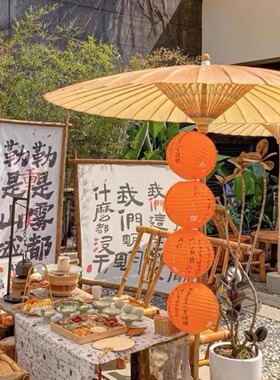泸州油纸伞满穿加纱现货庭院伞防雨遮阳复古梦茶舍同款含灯笼挂布